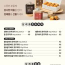 복호두첨단점 이미지