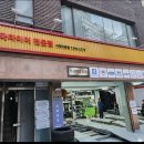 더타이어�� 서래마을점 이미지