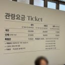 세종문화회관 미술관(세종미술관) 이미지