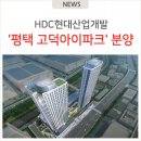 하나로오피스텔 이미지