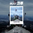 어나더짐 이미지