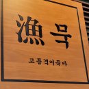 스카이 돔 나이트 이미지