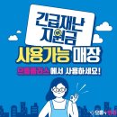 으뜸50안경 부산대점 이미지