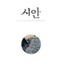 종간이 이미지