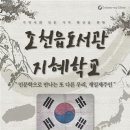 제주인기획