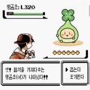 데일리 로그