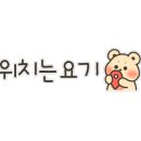 이원기사식당 이미지