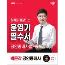 윤영기 이미지