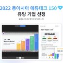 아시아테크 이미지