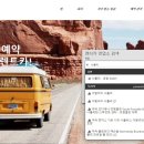 나폴리여행사 이미지