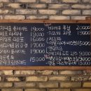 [문래동 맛집] 꼬모(COMO) 내돈내산 솔직후기 | 문래 창작촌 야장 와인바