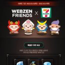 신작 모바일게임 뮤 오리진3 후기 및 모바일 MMORPG 게임 매력은