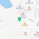 팔금골목회식당
