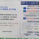 송파농협하나로마트 이미지
