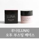 오투피부손질