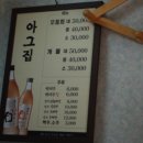 실안선착장 이미지