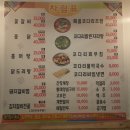 낭만의 둥지 이미지