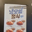 [공릉동 철길 맛집] 혼밥하기 좋았던 카레맛집 &#39;아비꼬 공릉점&#39;