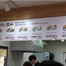명랑시대쌀핫도그순천 - 순천시 연향번영길 94 | 명랑시대쌀핫도그순천