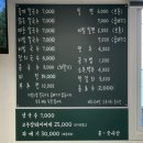 소담칼국수&밀면 이미지