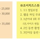 조이치즈스튜디오