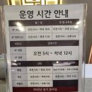 해수사우나헬스클럽 이미지