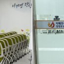 충주시치매안심센터 이미지
