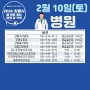 홍제부부한의원 이미지