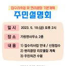 현리 광장 이미지