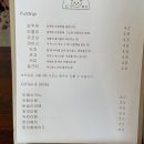 달곰푸딩