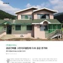 (주)한국이지스 이미지