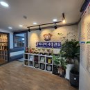 태산태권도장 이미지