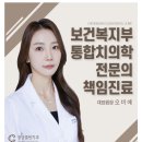 클린치과의원 이미지
