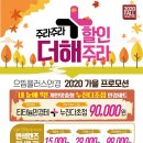 으뜸플러스안경 시흥은계점 이미지