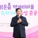 먹거리마을