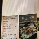 구덕포끝집고기 | [송정] 송정맛집 구덕포끝집 바다뷰 고기집 후기