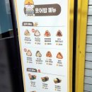 메르치보꾸 이미지