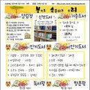 북소리작은도서관 이미지