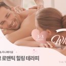 더트리니티스파 동부이촌점 이미지