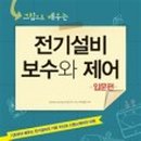 청송카센터 이미지