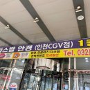 해피온안경원 이미지