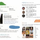 난산초등학교 이미지