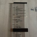 [심천] 메리어트 호텔, 여행/출장으로 가기 좋은 호텔 (Feat. 라운지 수영장 헬스장)