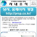 위도초교 이미지