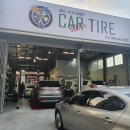 와이카타이어 이미지