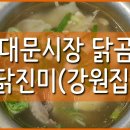 옛날중앙식당짜장 이미지