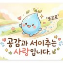 온누리흑염소 이미지