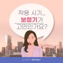 포낙보청기 해운대센터 이미지