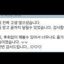 센트럴휘트니스주