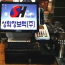 성화족발